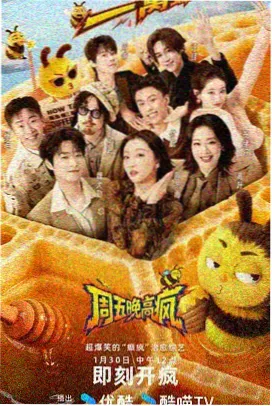 综艺档案卡片封面：摄影棚内的访谈节目布景